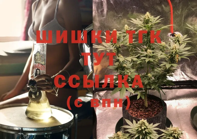 купить наркотик  Оханск  МАРИХУАНА SATIVA & INDICA 